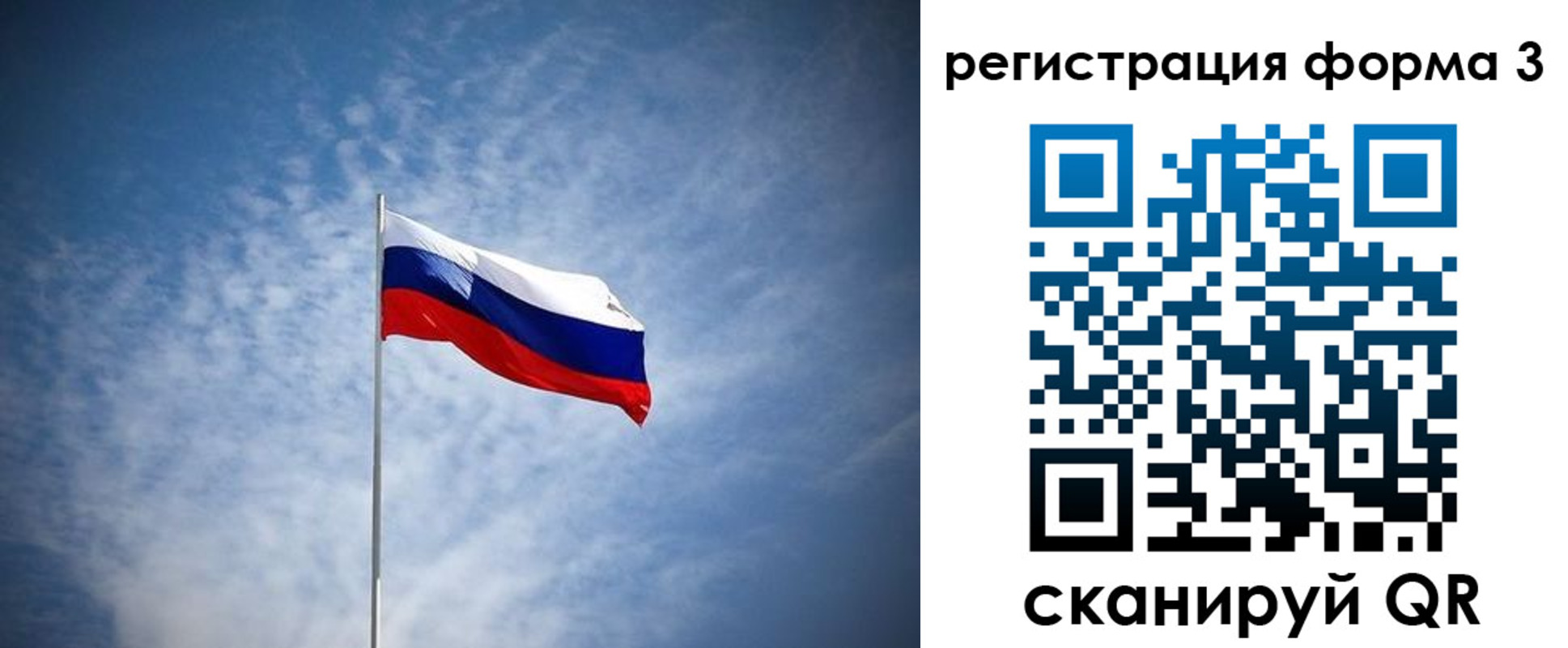 временная регистрация надежно в Карачаево-Черкесии