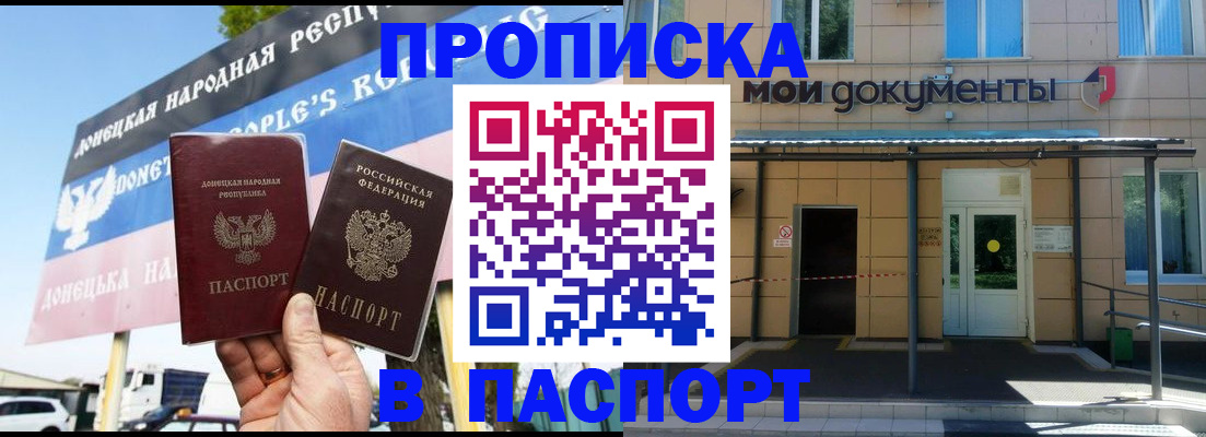 временная регистрация госуслуги в Карачаево-Черкесии